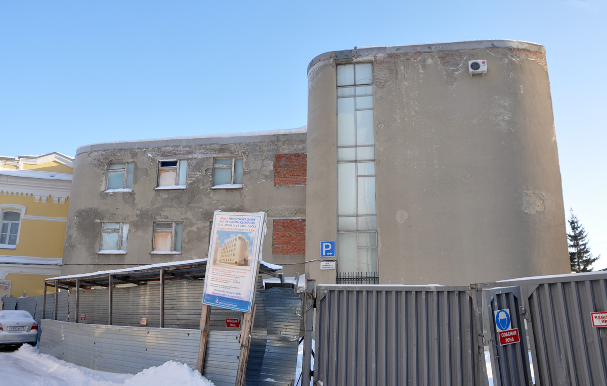 Омск, Улица Ленина, 10А