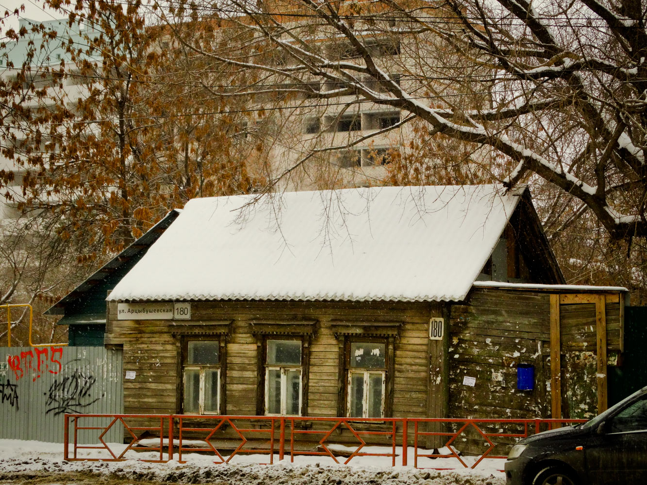 Самара, Арцыбушевская улица, 180