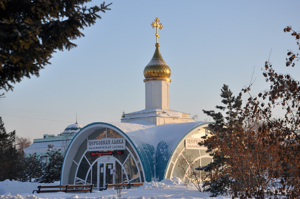 Омск, Интернациональная улица, 12/1