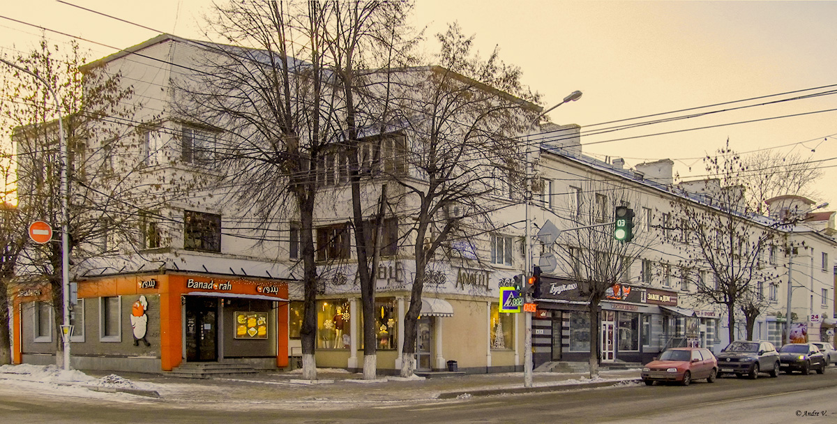 Уфа, Коммунистическая улица, 40А