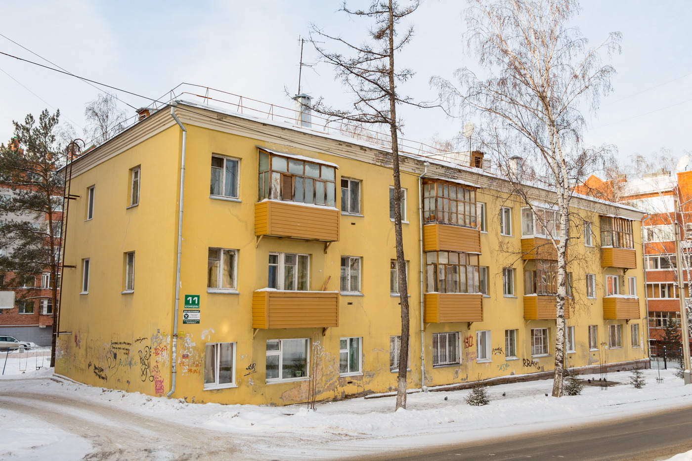 Томск, Улица Кузнецова, 11