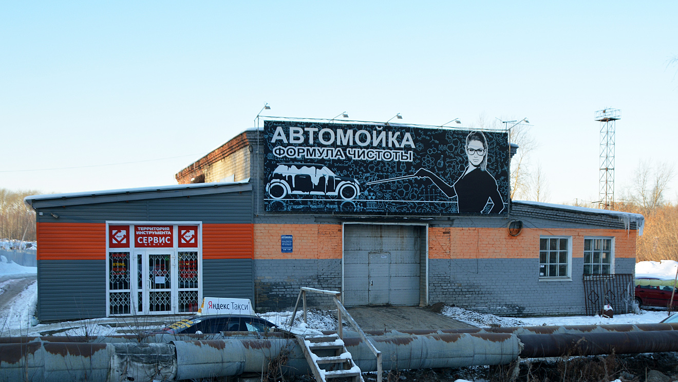 Пермь, Локомотивная улица, 16АА