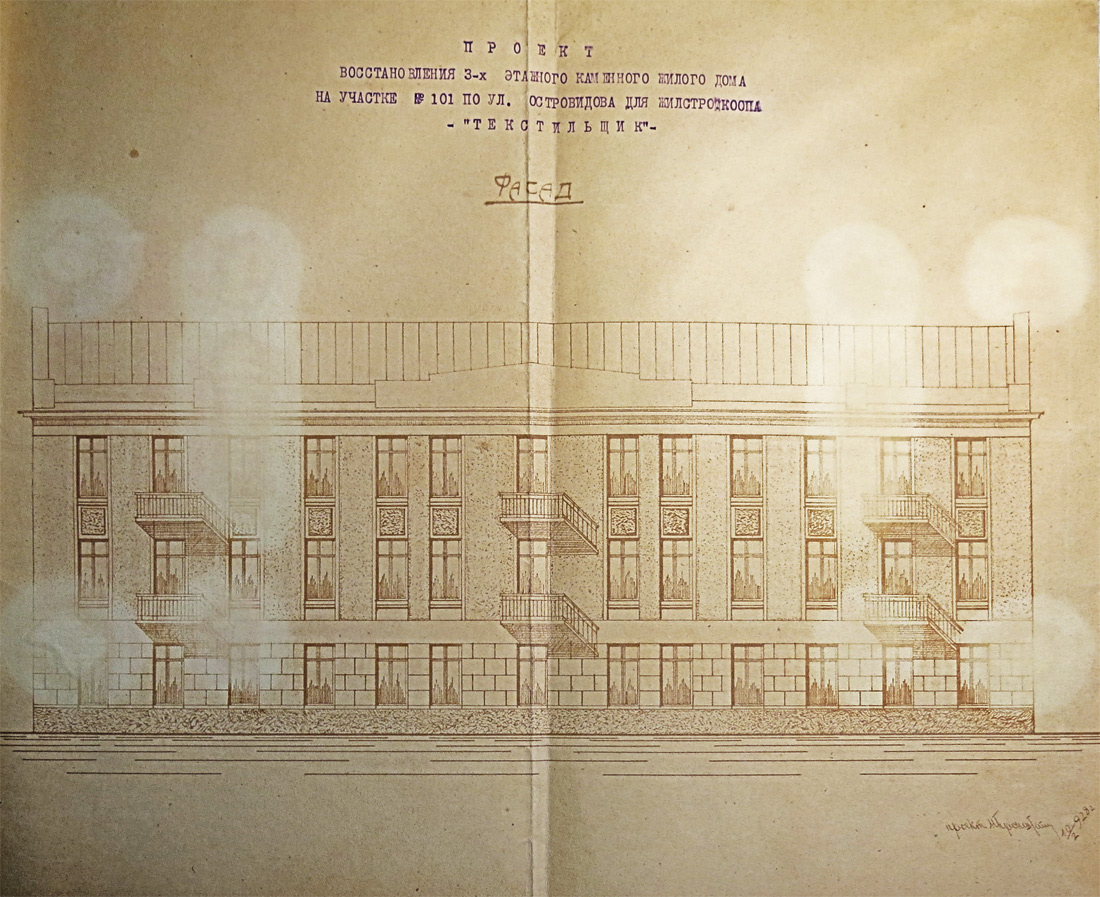 Odesa, Вулиця Новосельського, 101. Odesa — Drawings and Plans