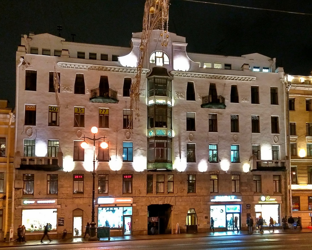 Санкт-Петербург, Невский проспект, 72