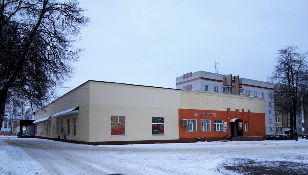 Рогачёв, Улица Сергея Кирова, 31А