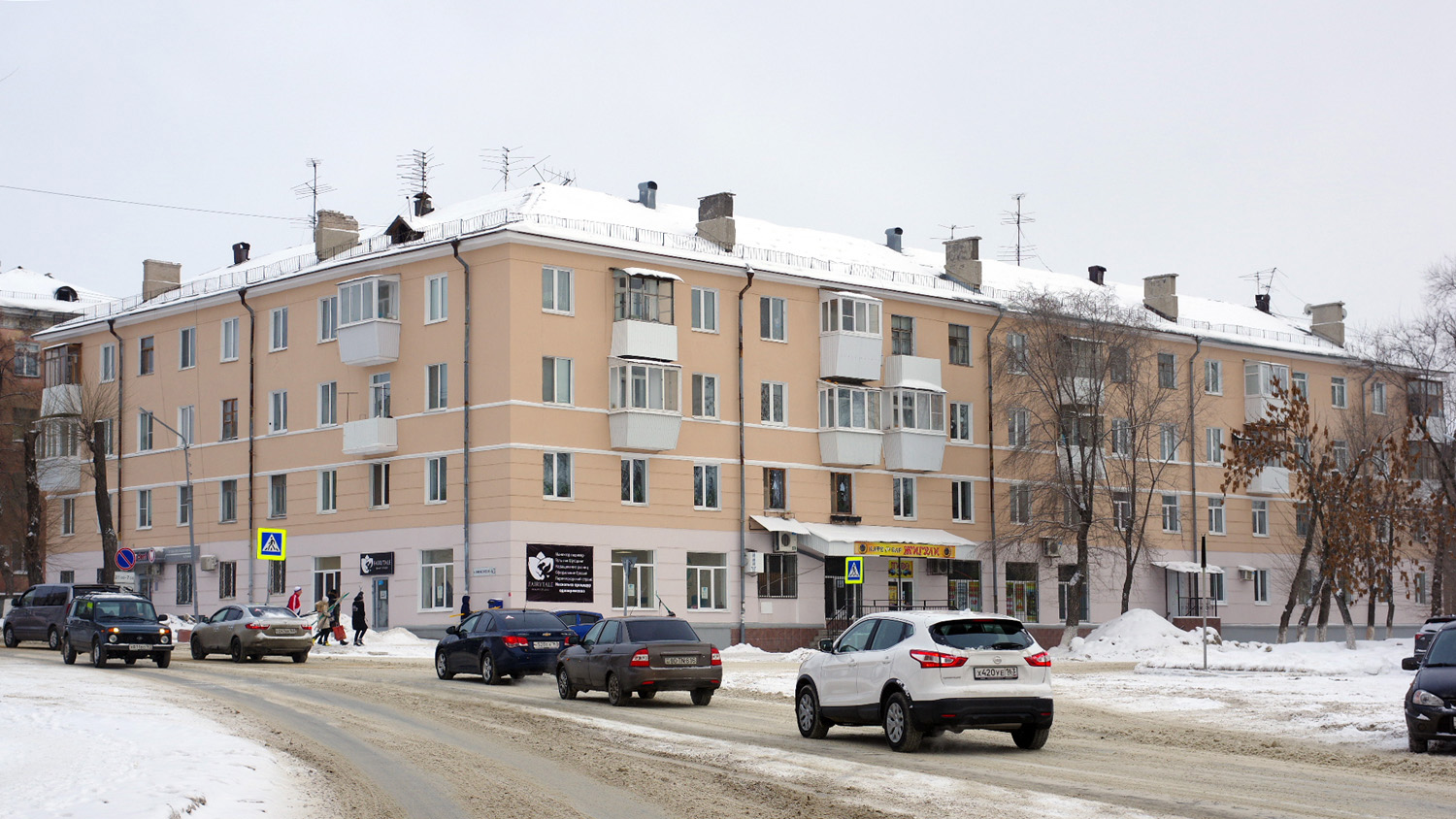 Новокуйбышевск, Коммунистическая улица, 40