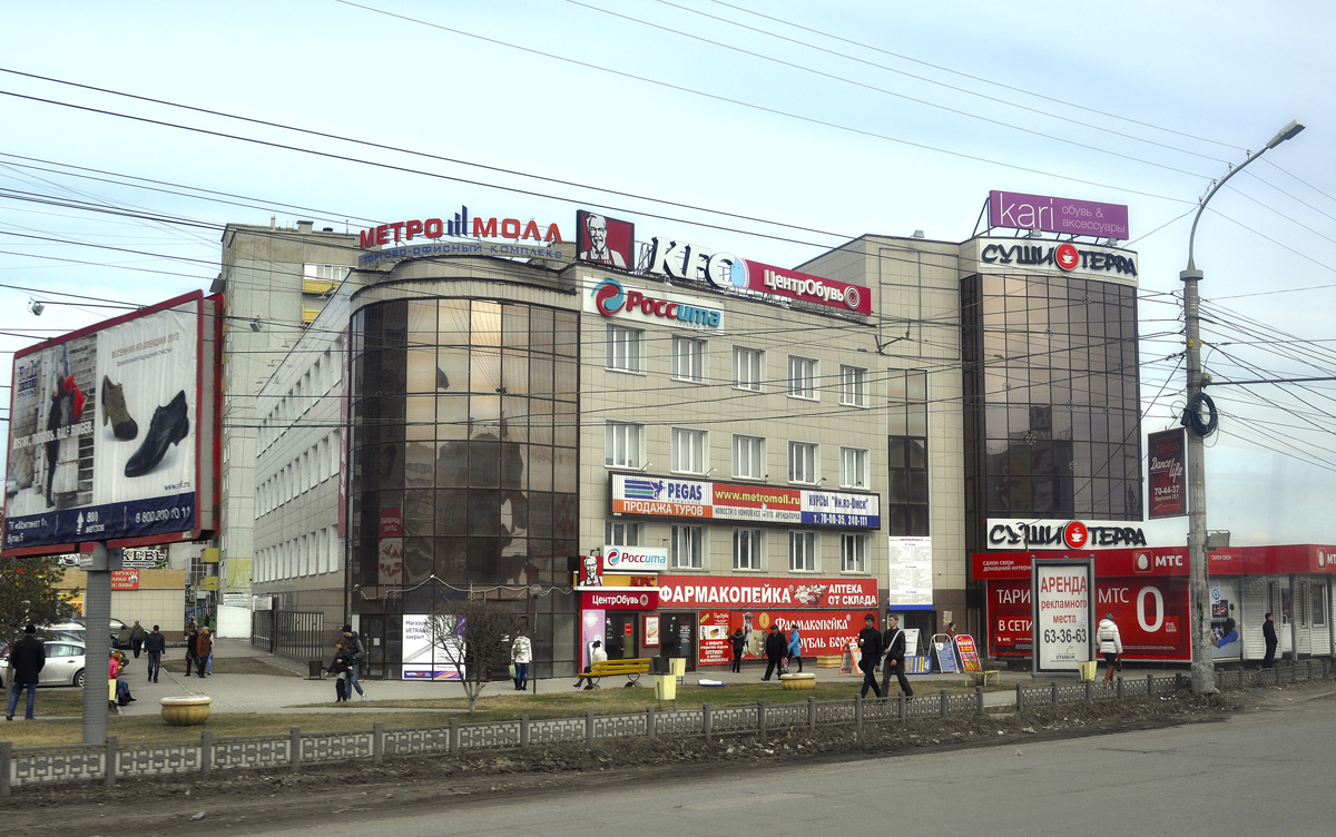 Омск, Улица 70 лет Октября, 24 / 11-й микрорайон