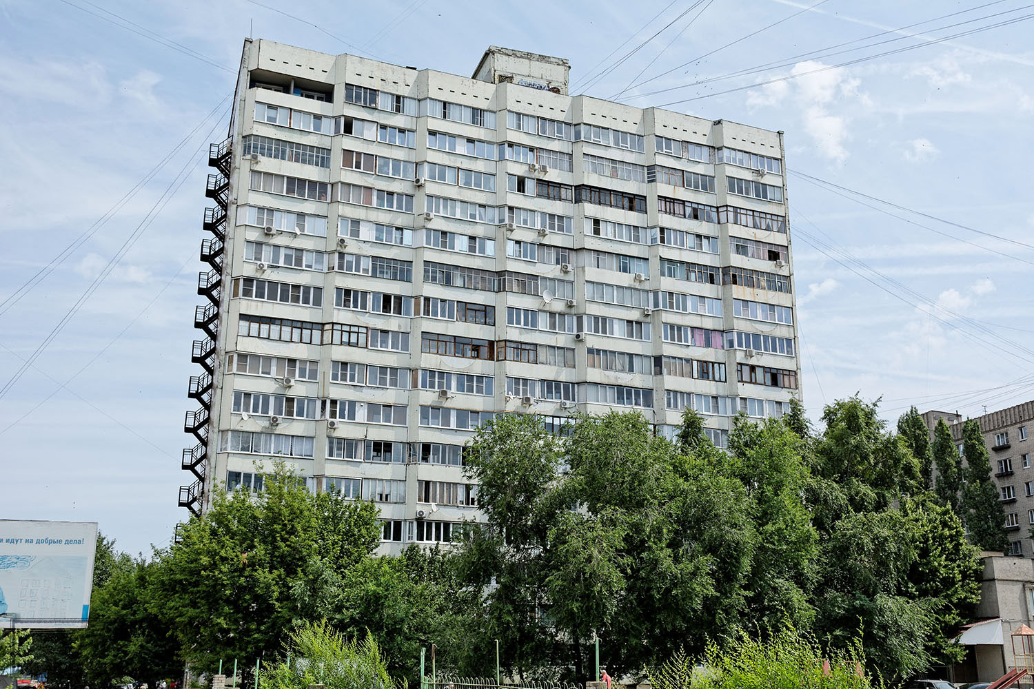Воронеж, Улица Моисеева, 45