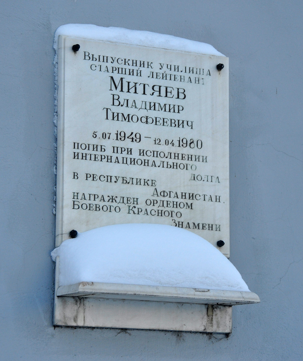 Omsk, Улица Петра Некрасова, 5 / Улица Красина, 10