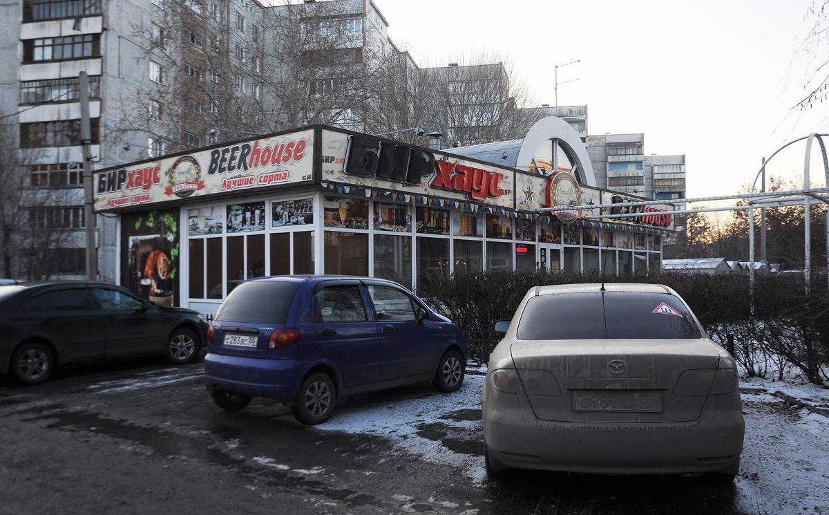 Omsk, Улица Дианова, 3/2