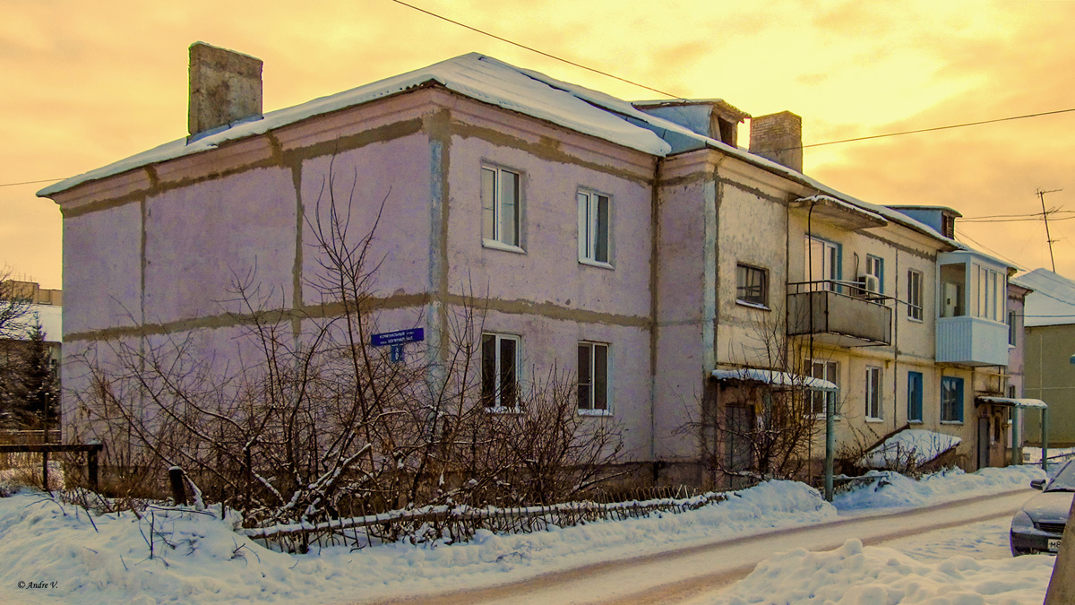 Уфа, Коммунальная улица, 8