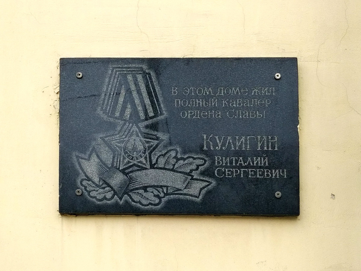 Ярославль, Проспект Ленина, 37 / Улица Некрасова, 73