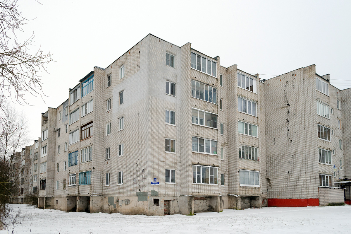 Великий Новгород, Московская улица, 30 корп. 1