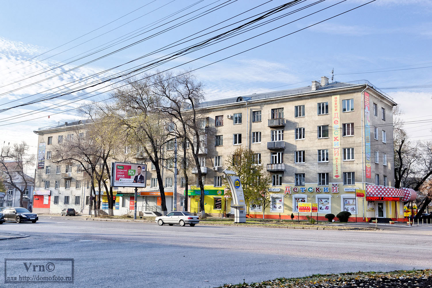 Воронеж, Московский проспект, 3