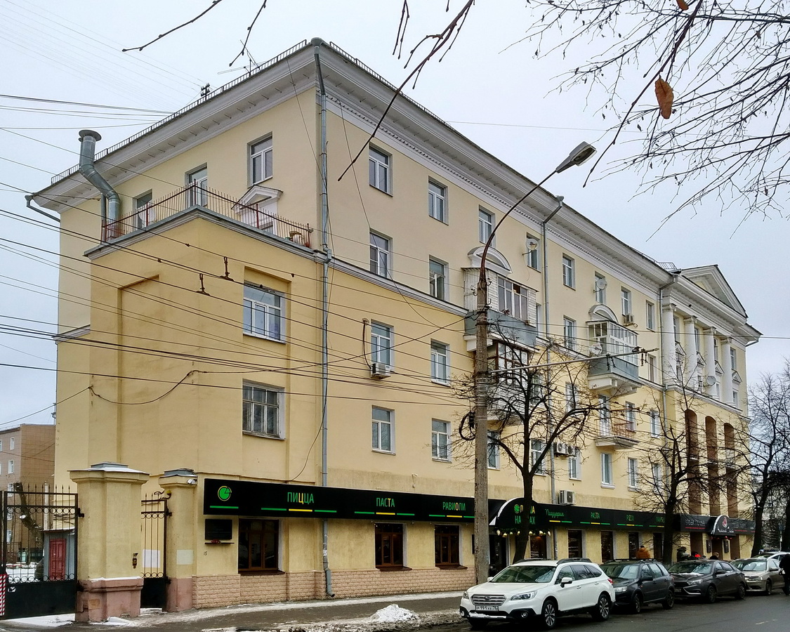 Ярославль, Проспект Ленина, 26