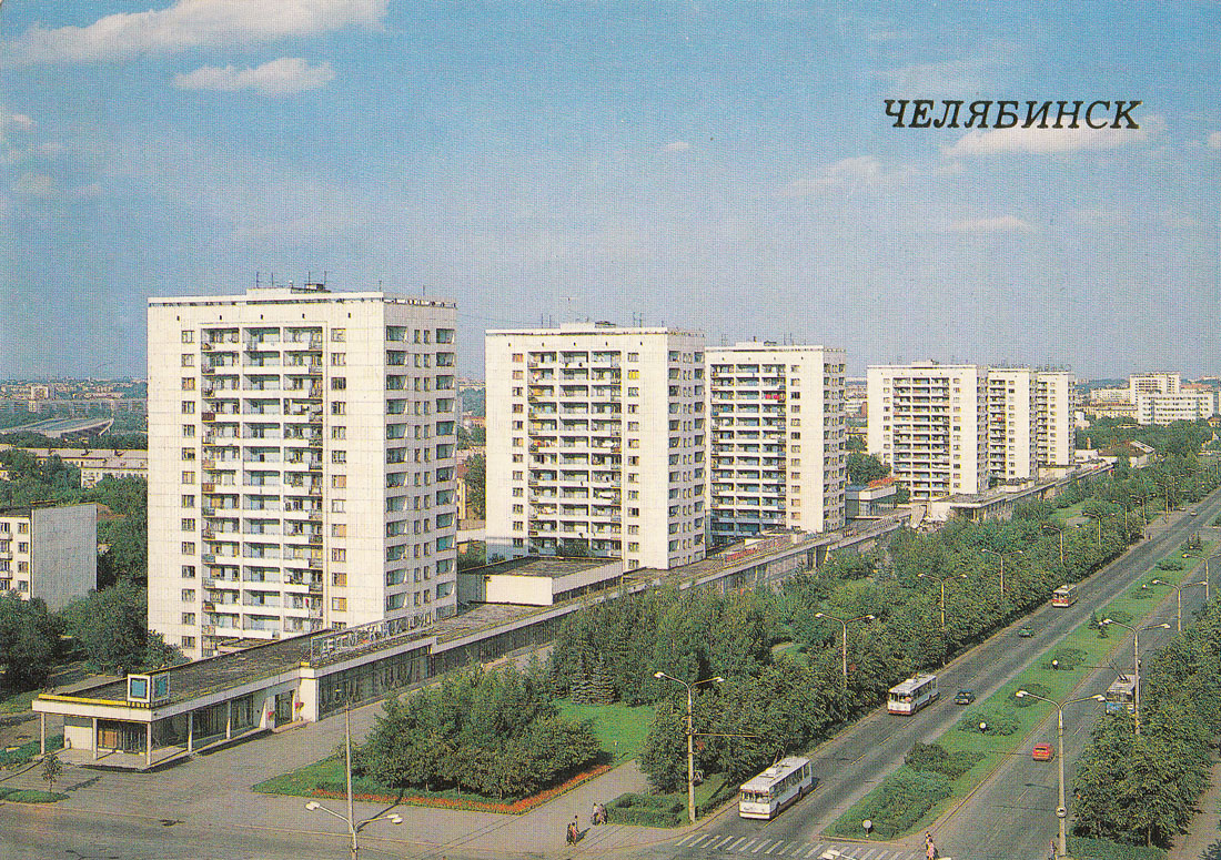 Челябинск, Проспект Ленина, 68; Проспект Ленина, 66