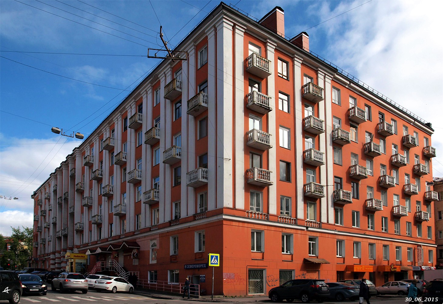 Мурманск, Проспект Ленина, 70
