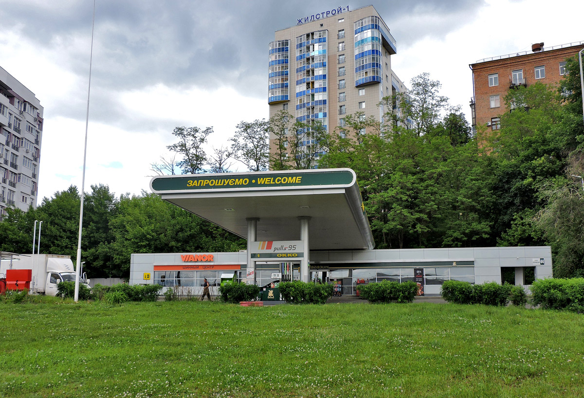 Kharkov, Клочковская улица, 44