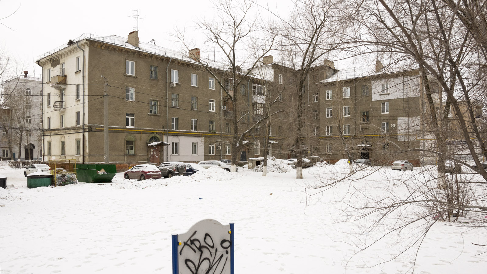 Новокуйбышевск, Улица 50-летия НПЗ, 9 / Коммунистическая улица, 34