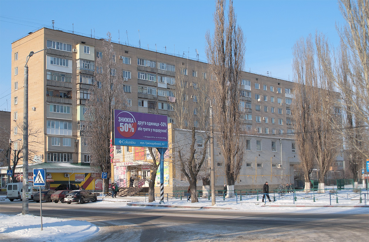 Мелитополь, Бульвар 30-річчя Перемоги, 42