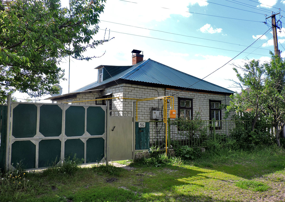 Утковка, Слобожанская улица, 96