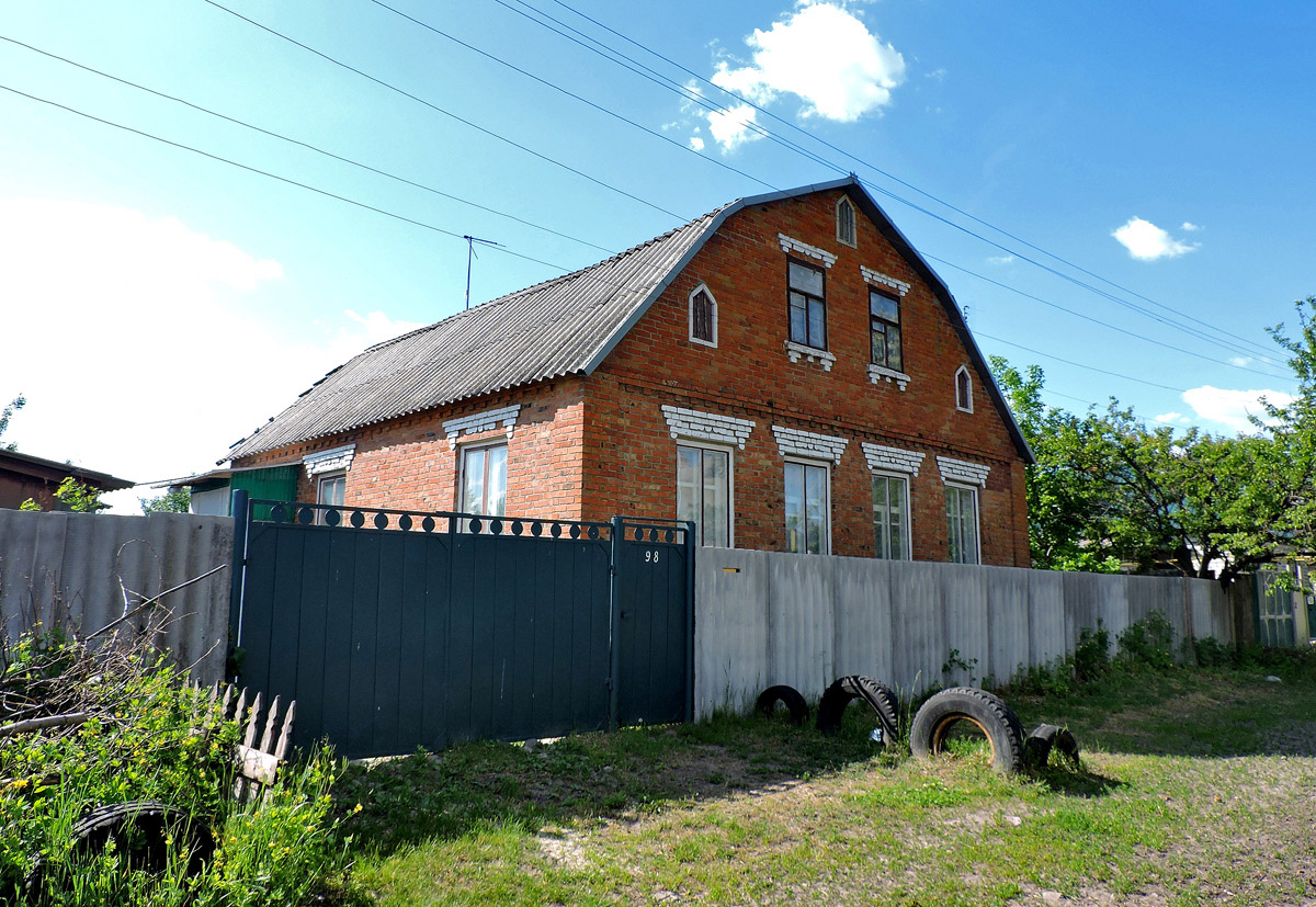 Утковка, Слобожанская улица, 98