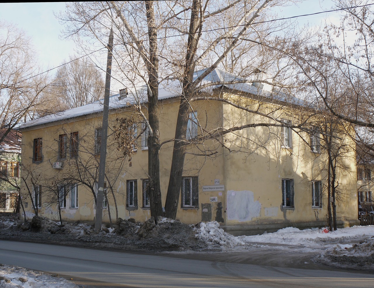 Самара, Проспект Карла Маркса, 213