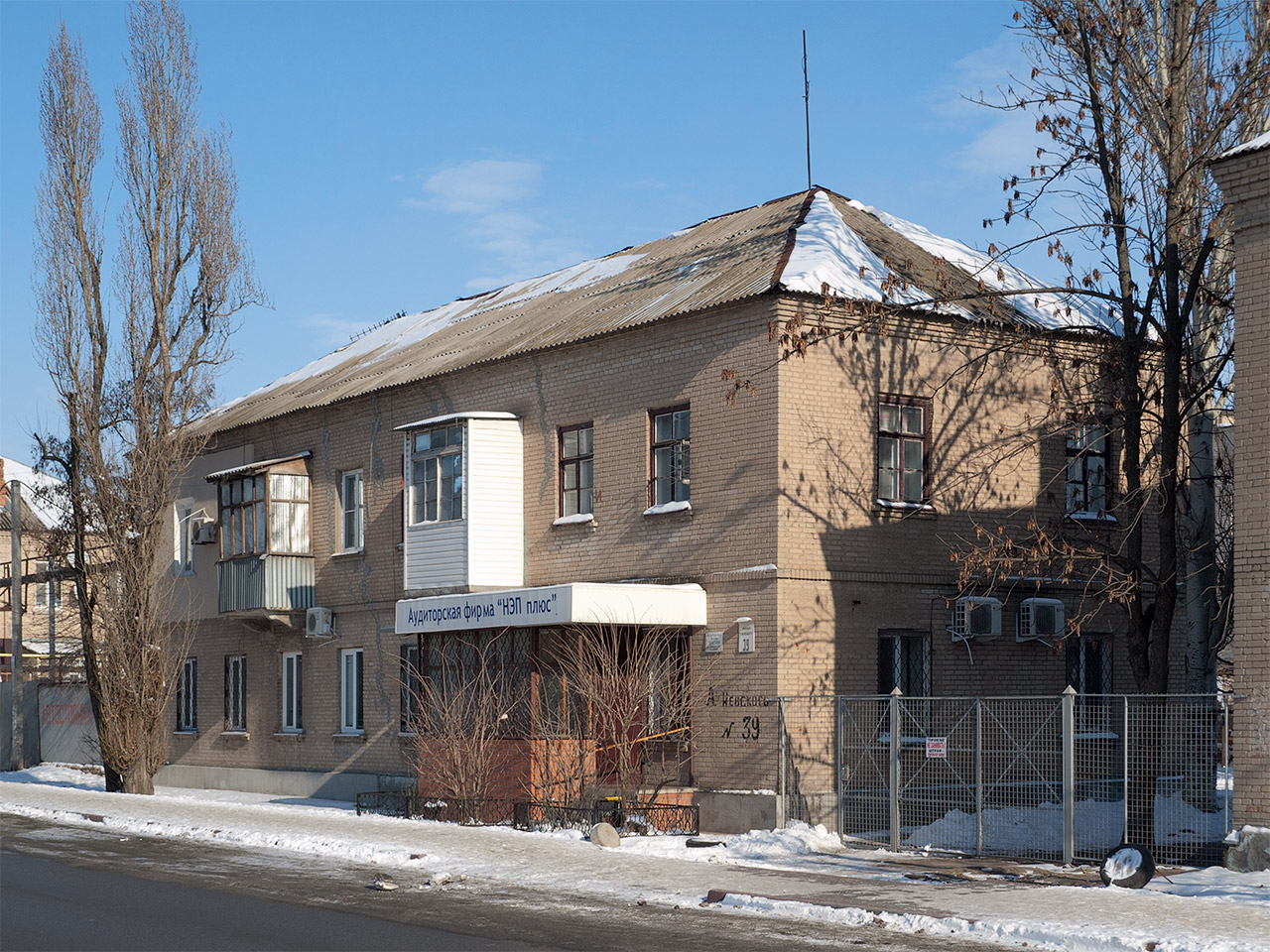 Мелитополь, Вулиця Олександра Невського, 39