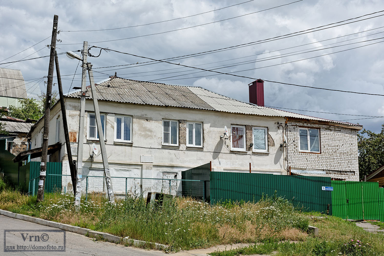 Воронеж, Улица Народных Ополченцев, 1