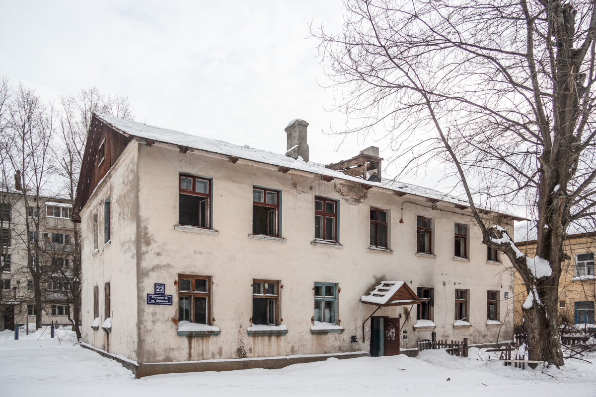 Казань, Отрадная улица, 22