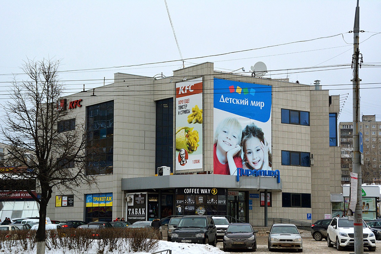 Perm, Улица Крисанова, 12А
