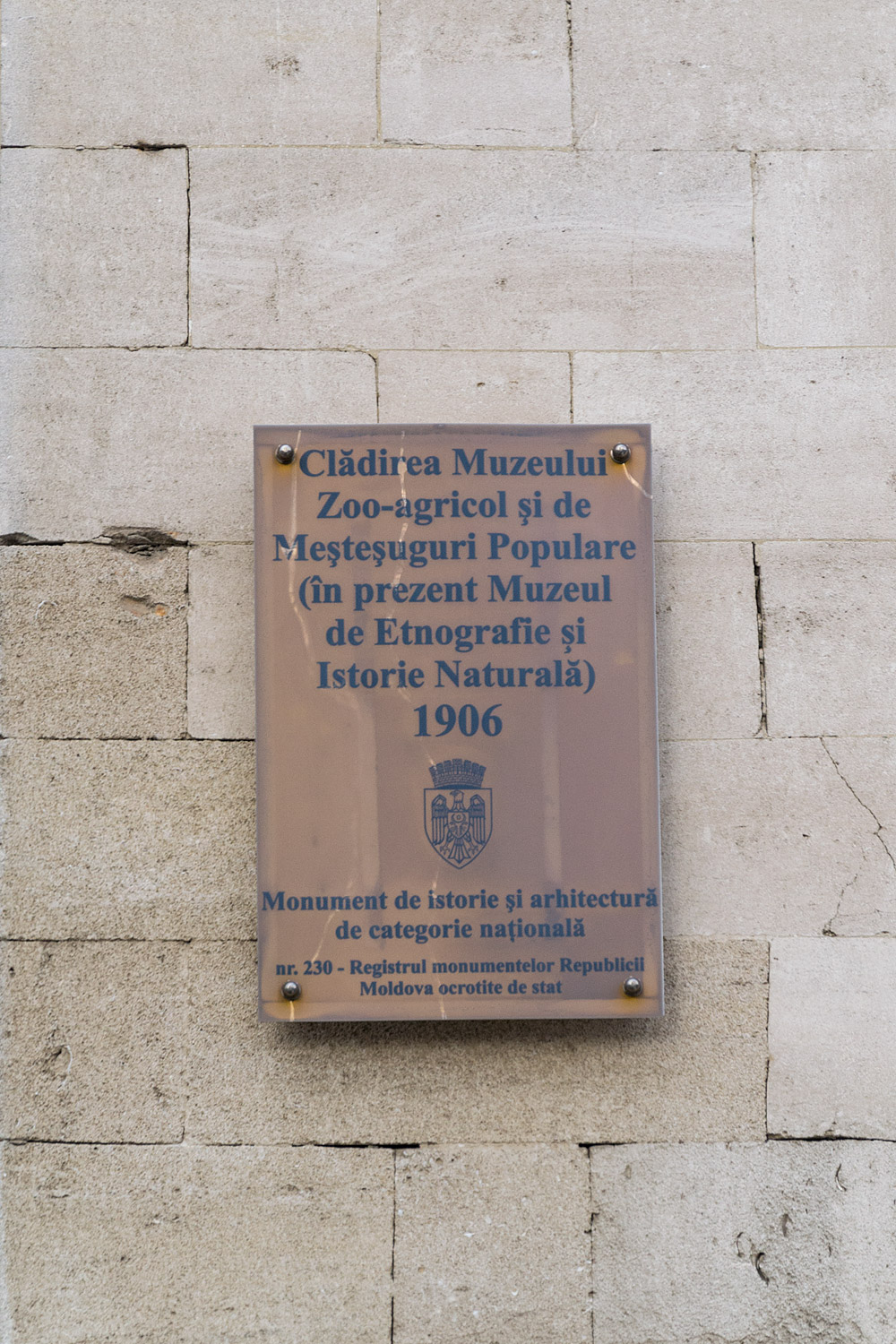 Кишинёв, Strada Mihail Kogălniceanu, 82A