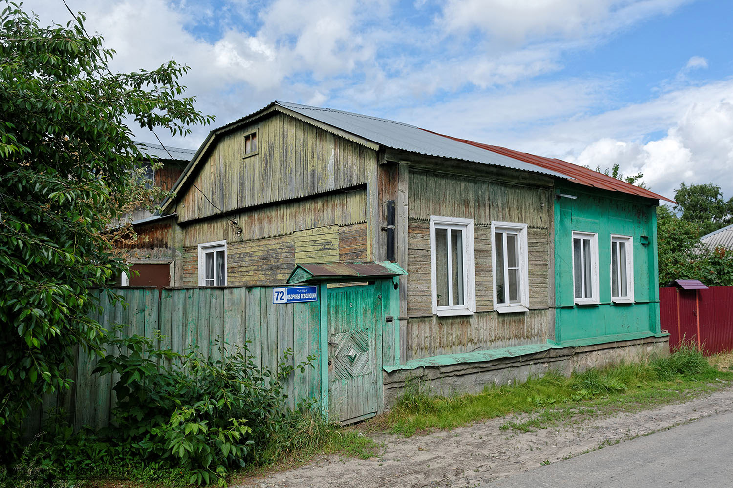 Воронеж, Улица Обороны Революции, 72