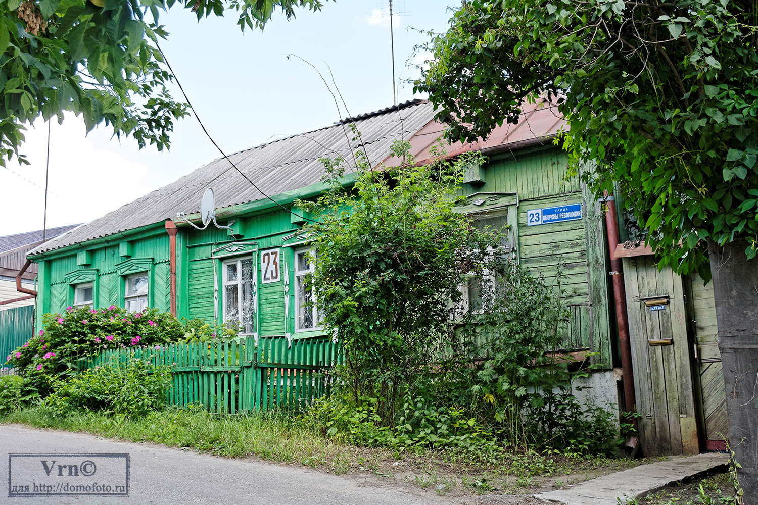 Воронеж, Улица Обороны Революции, 23