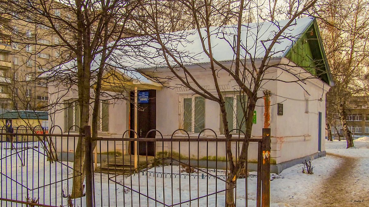 Уфа, Улица Ферина, 16/1