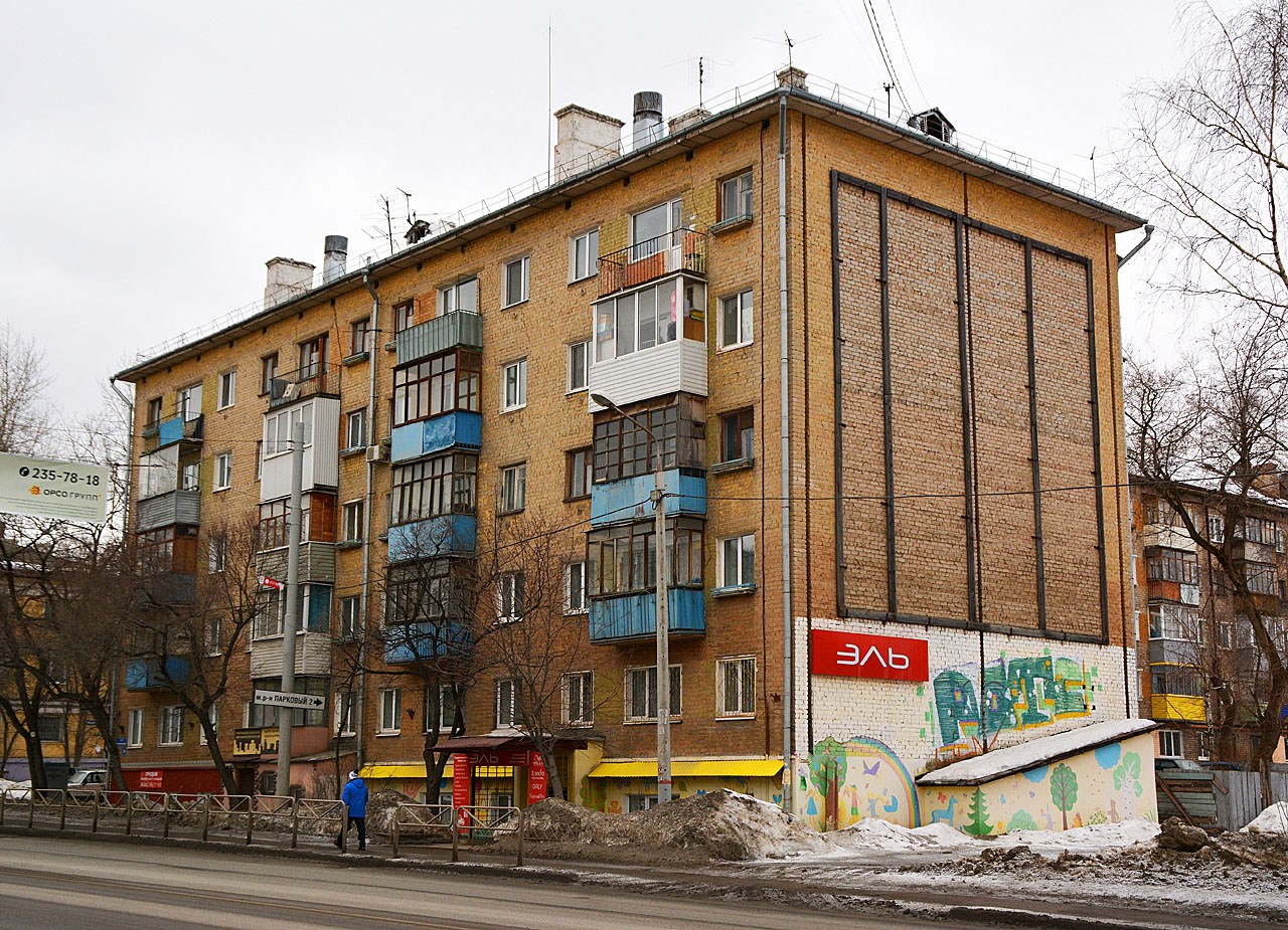Perm, Локомотивная улица, 8