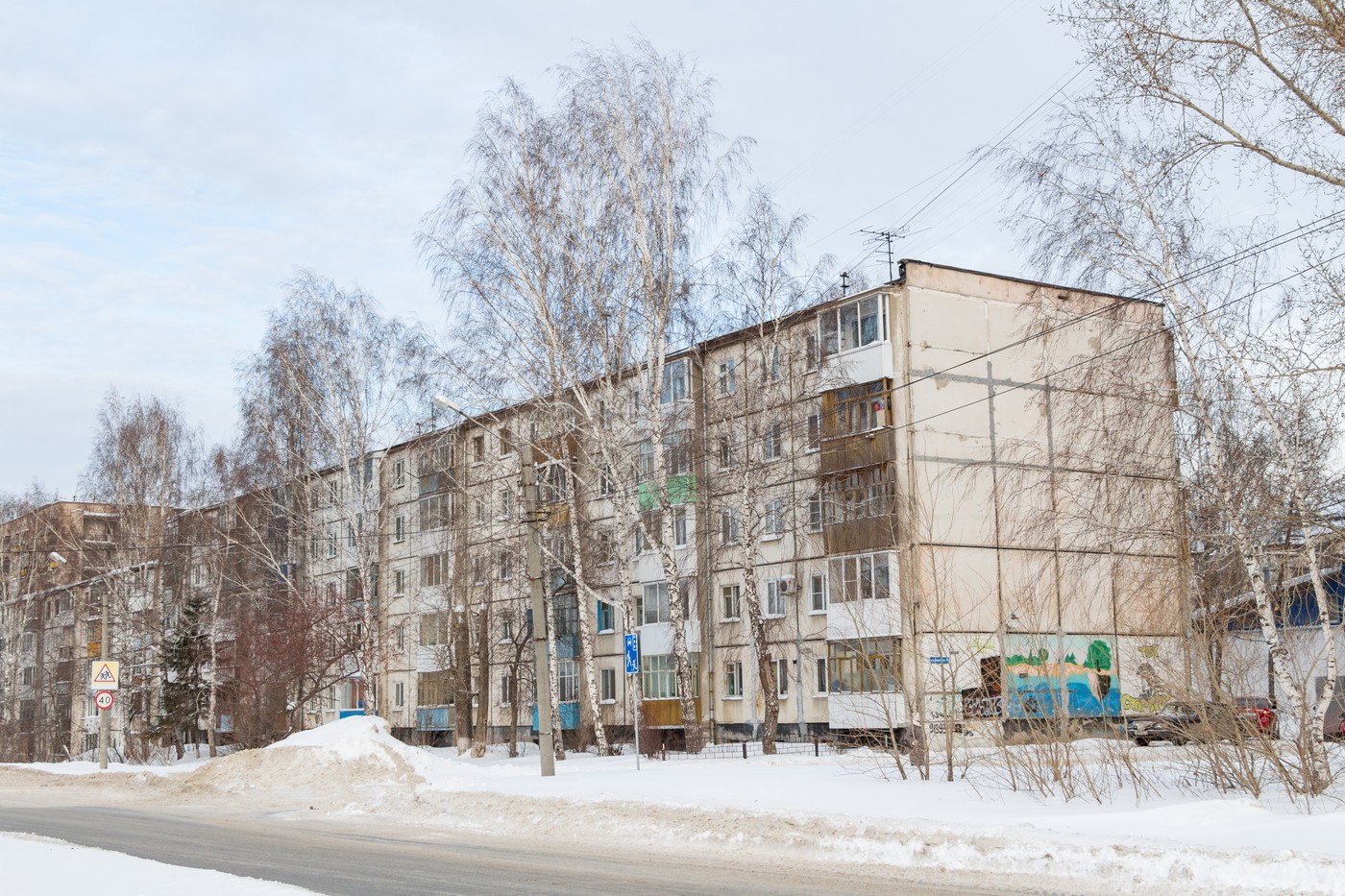 Томск, Улица Беринга, 1/1