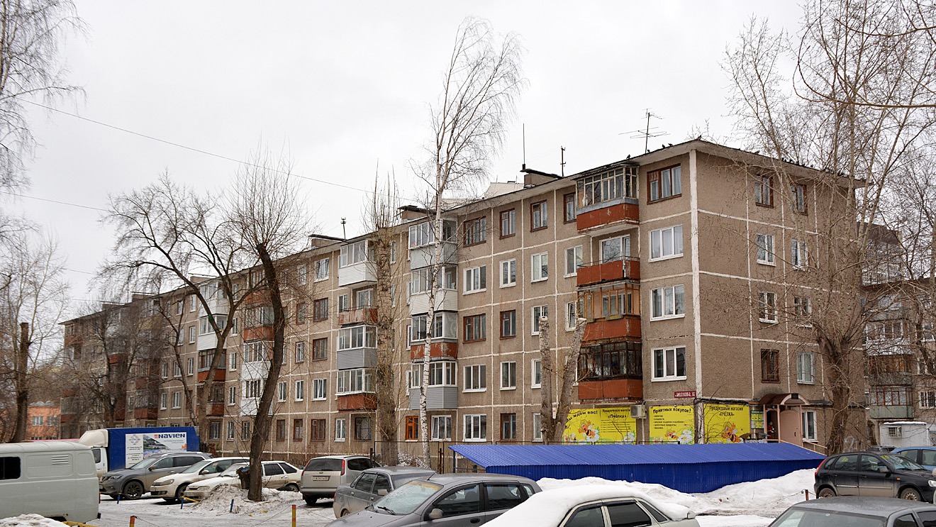 Perm, Улица Малкова, 10
