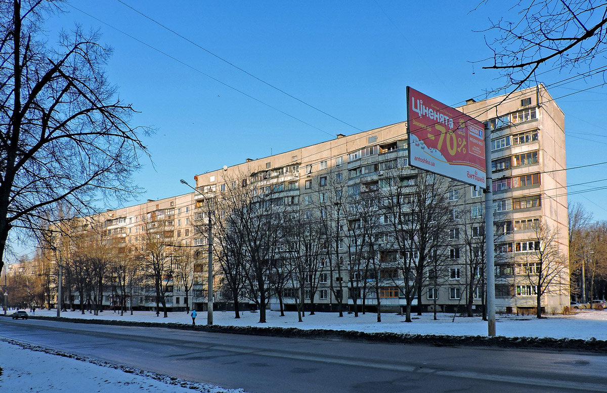 Харьков, Улица Гвардейцев-Широнинцев, 14