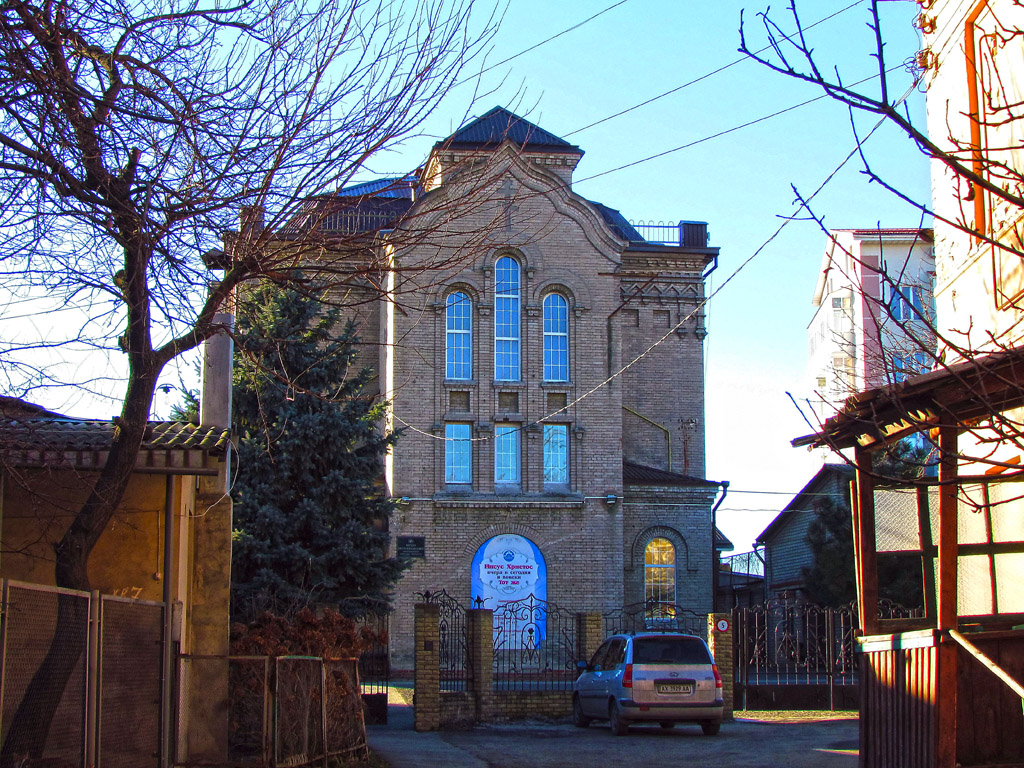 Харьков, Ярославская улица, 28