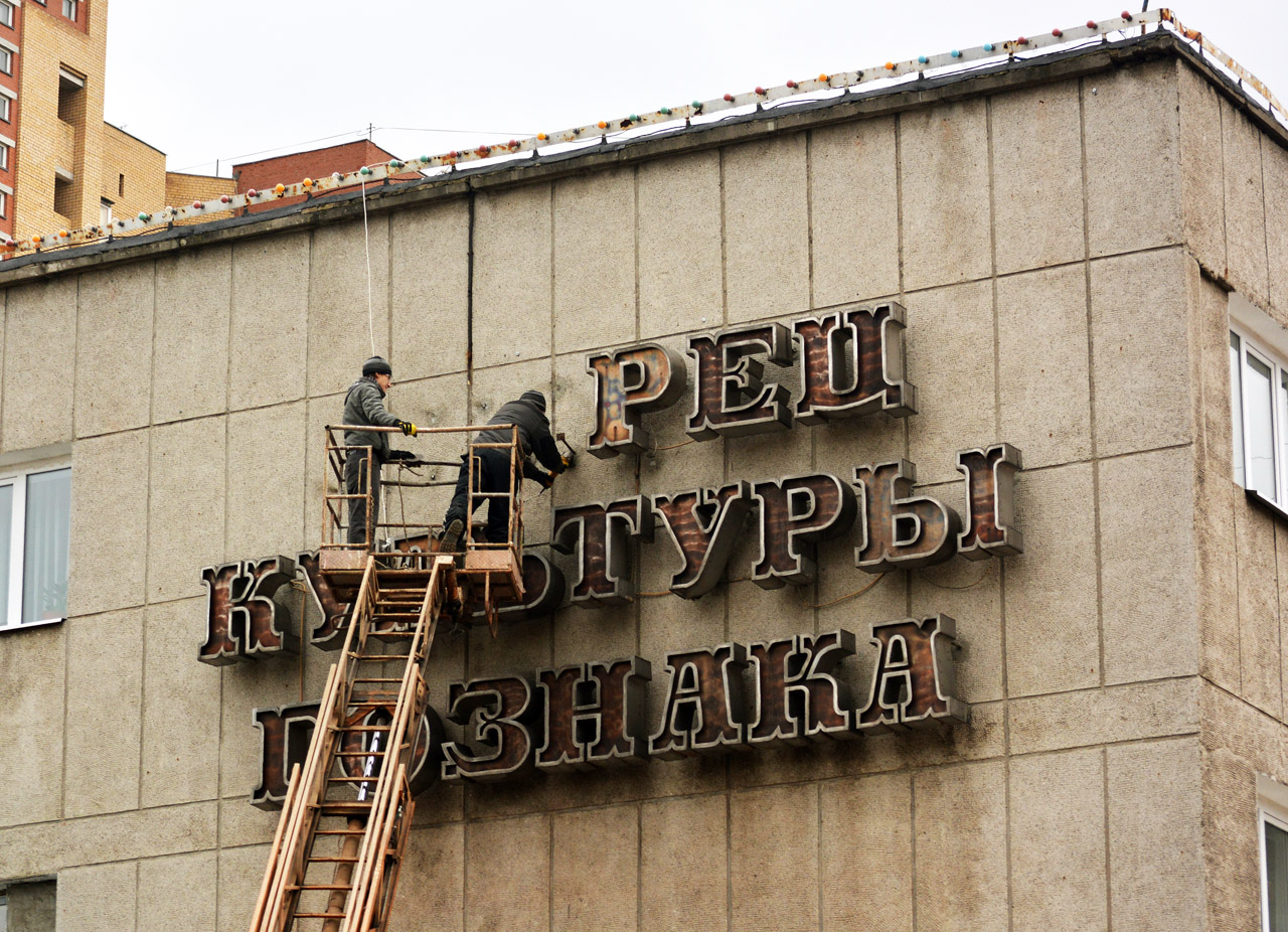 Пермь, Улица Советской Армии, 4