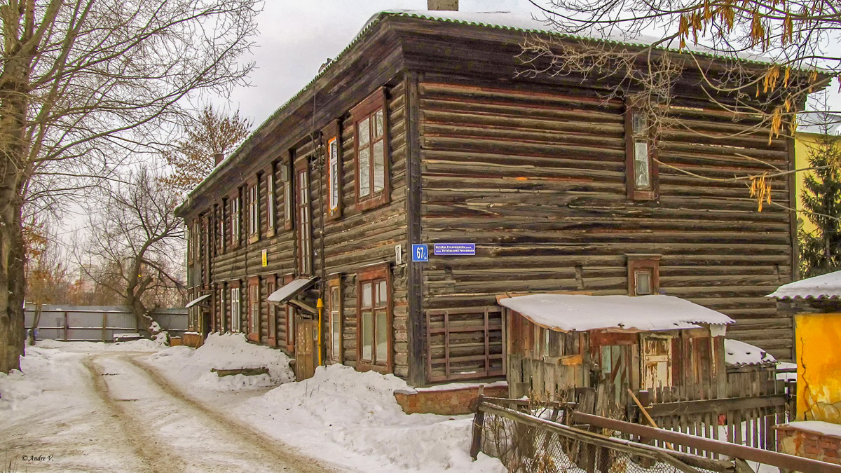 Уфа, Улица Октябрьской Революции, 67/3