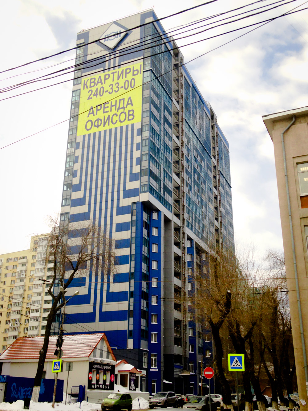 Samara, Садовая улица, 337