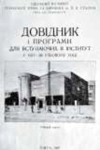 Odesa, Канатна вулиця, 112