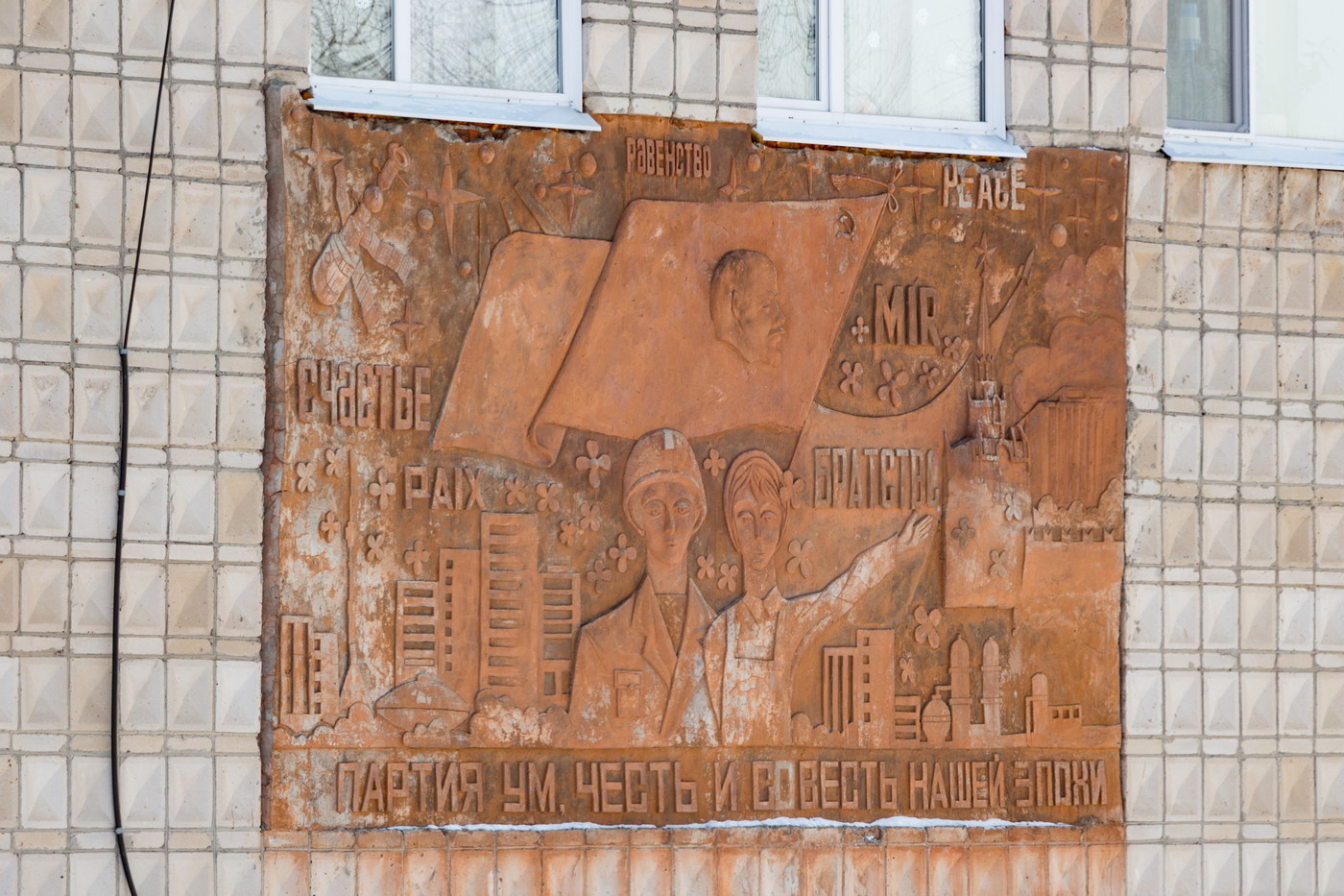 Томский район, прочие н.п., д. Нелюбино, Дорожная улица, 3А. Монументальное искусство (мозаики, росписи)