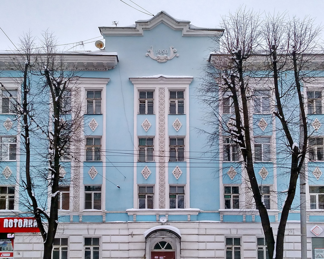 Ярославль, Проспект Октября, 44