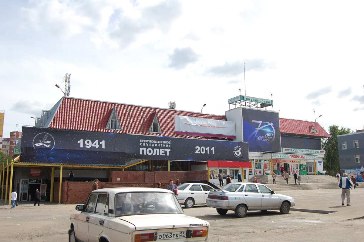 Омск, Космический проспект, 17Б