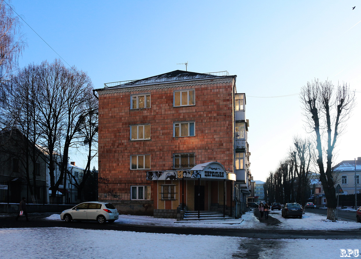 Луцк, Улица Шопена, 10
