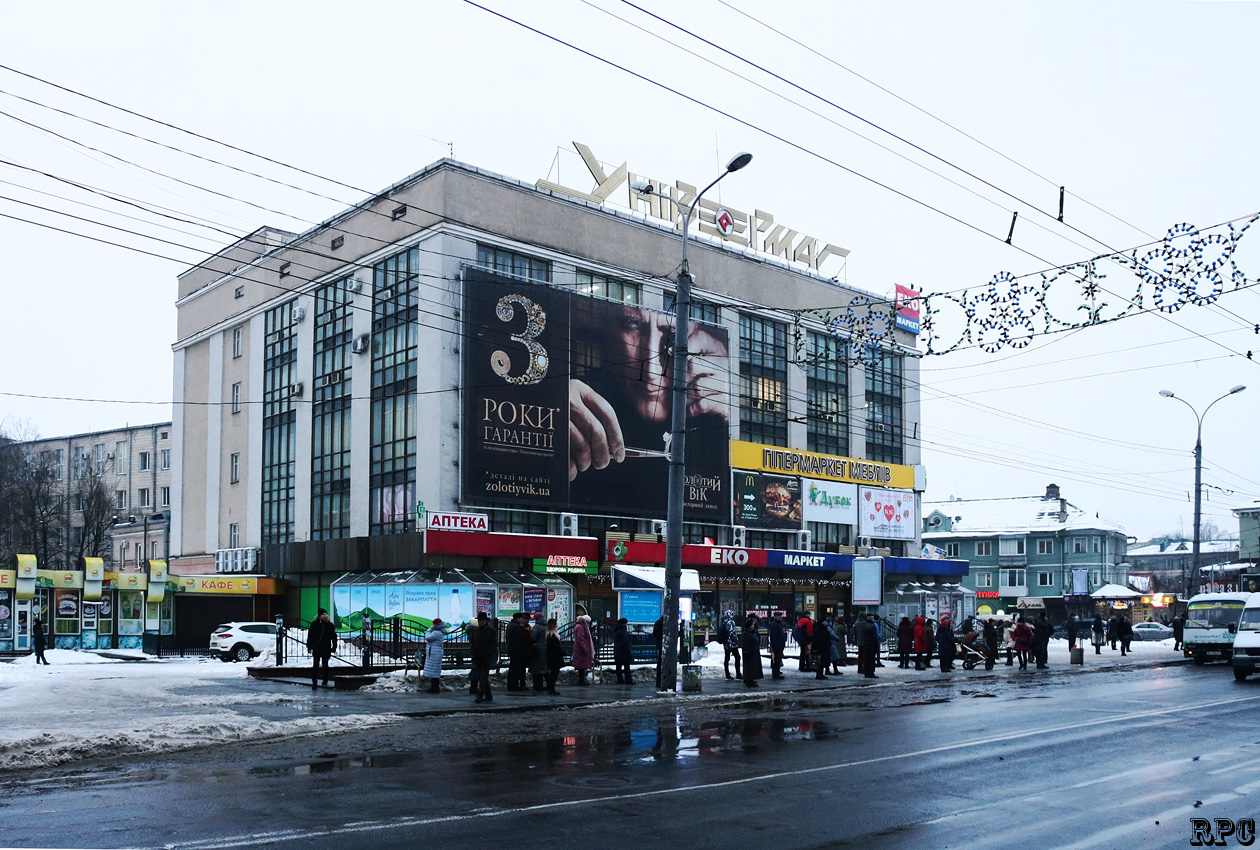 Ровно, Соборная улица, 17