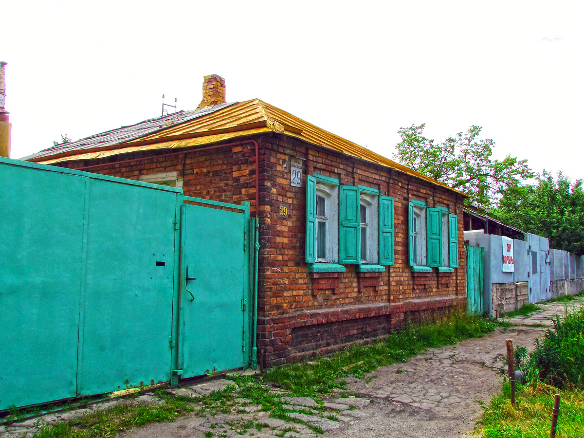 Харьков, Куриловская улица, 29